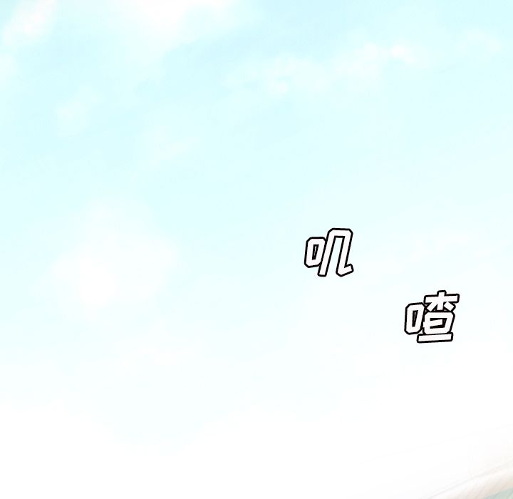 第5话 - 第67.jpg页