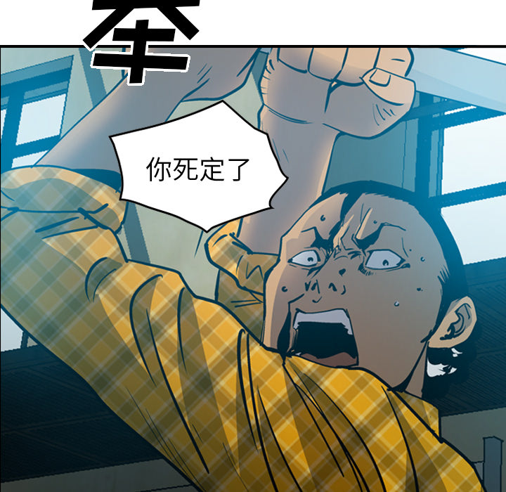 第13话 - 第67.jpg页