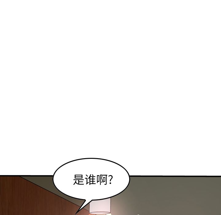 第41话 - 第67.jpg页