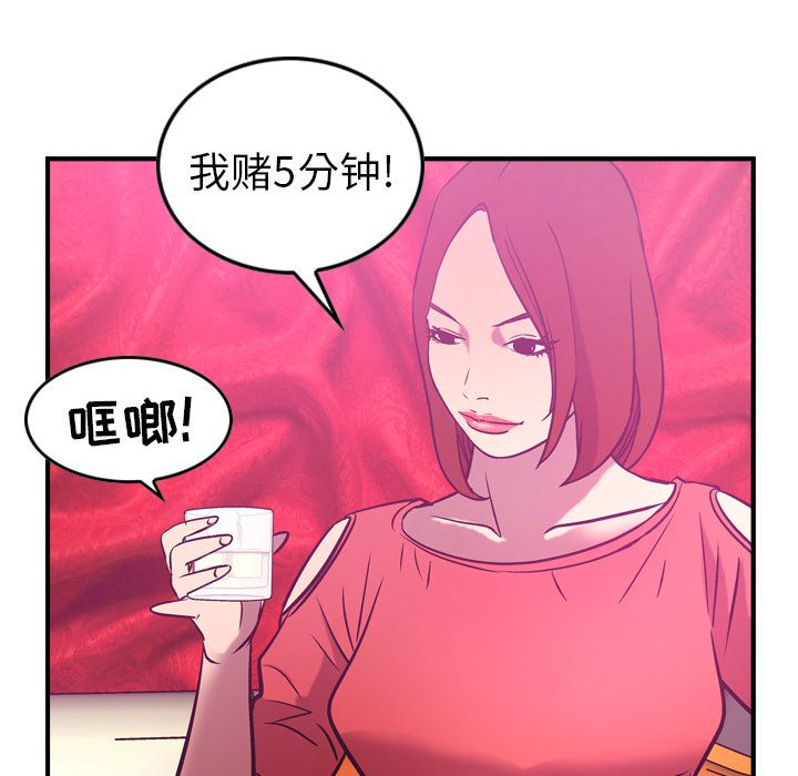 第32话 - 第67.jpg页
