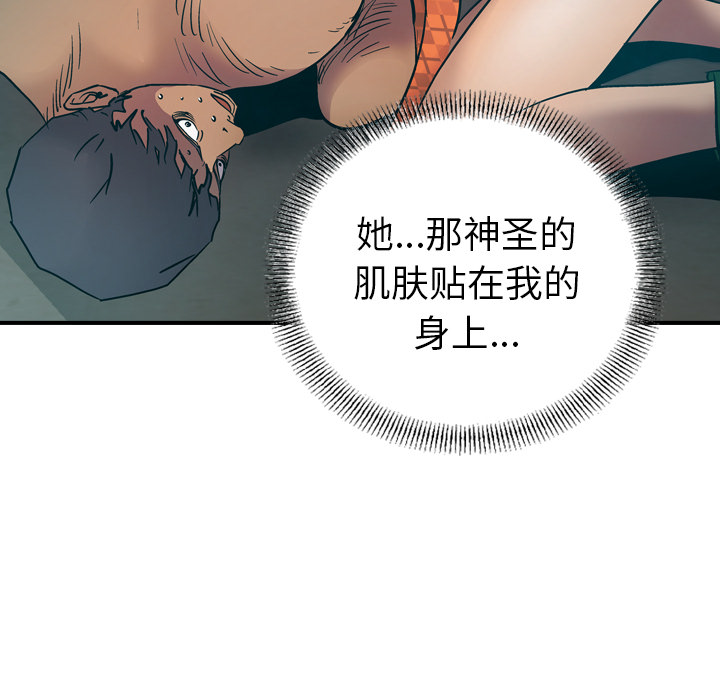 第12话 - 第67.jpg页