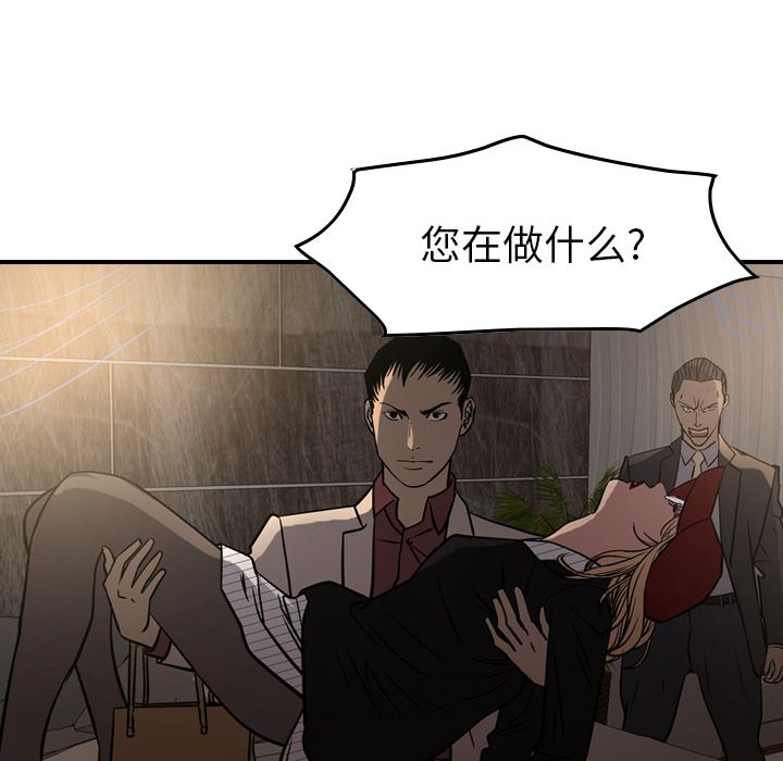第42话 - 第66.jpg页
