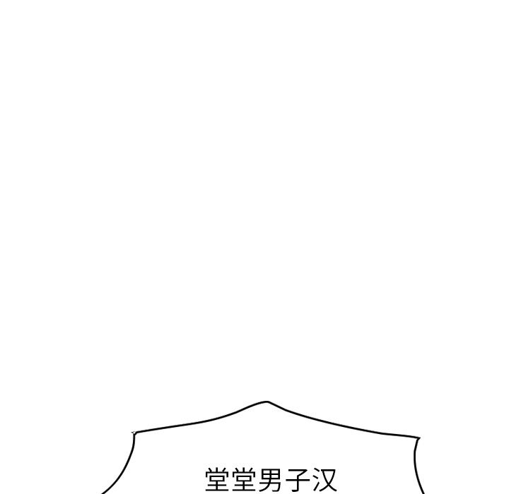 第28话 - 第66.jpg页