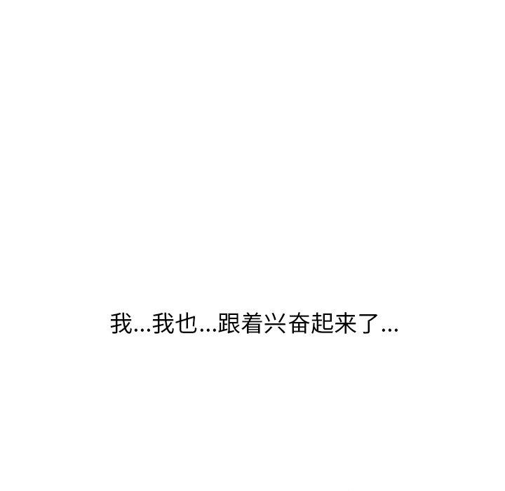 第40话 - 第67.jpg页