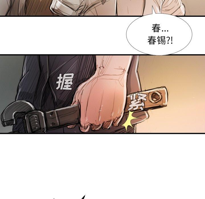 第18话 - 第67.jpg页