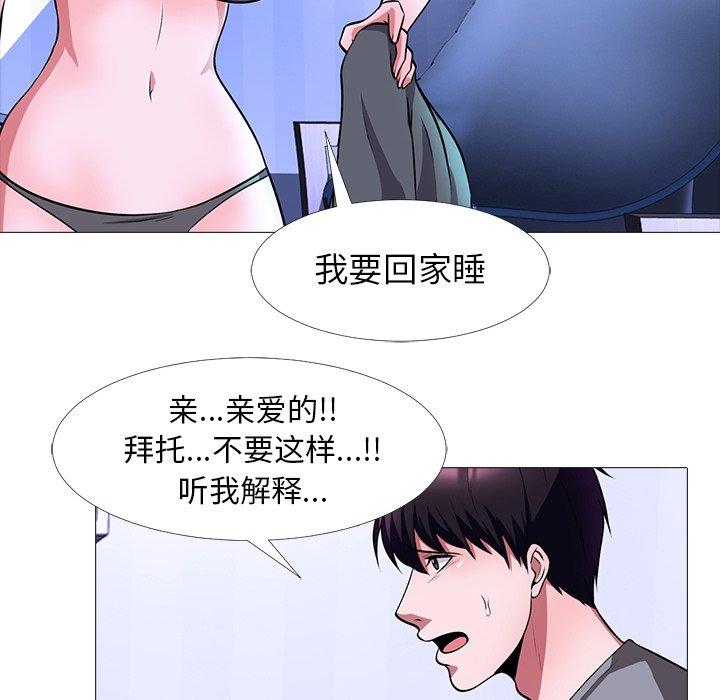 第12话 - 第67.jpg页