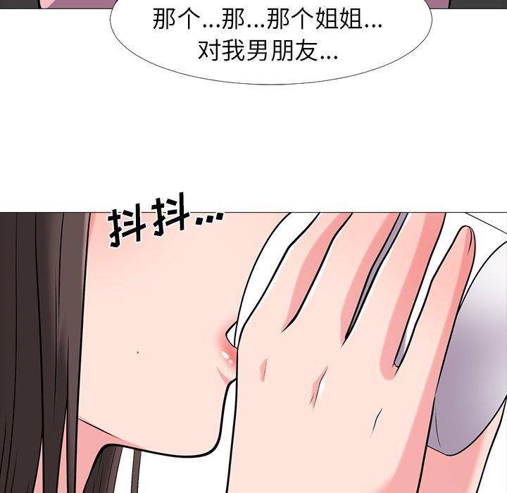 第17话 - 第67.jpg页