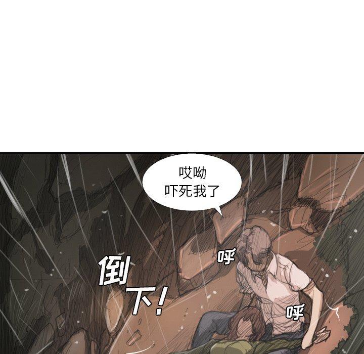 第21话 - 第67.jpg页