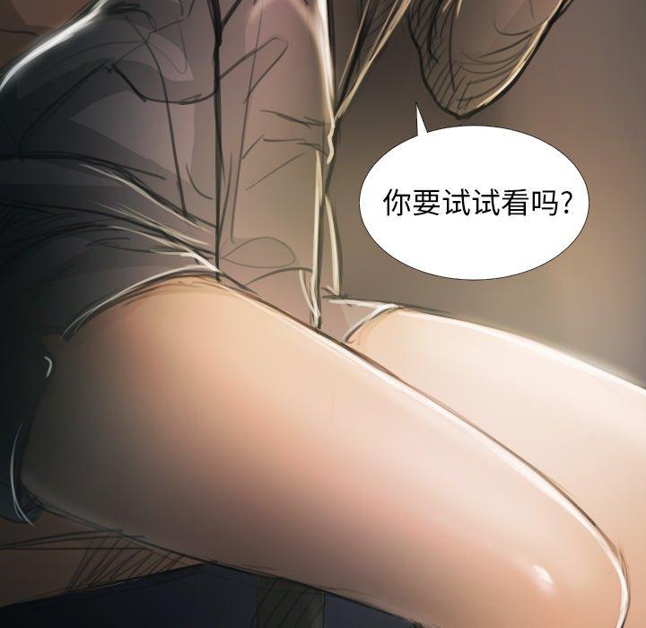 第15话 - 第67.jpg页