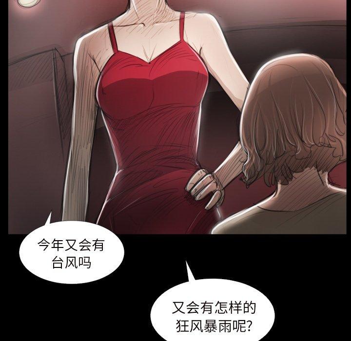 第20话 - 第67.jpg页
