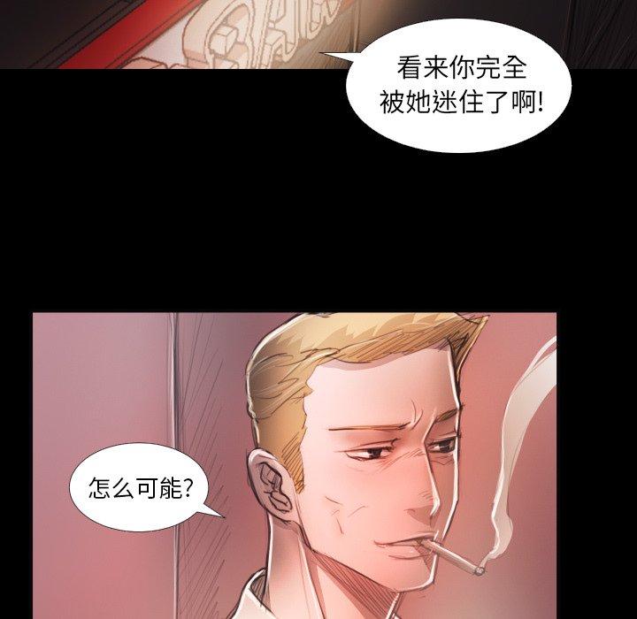 第16话 - 第67.jpg页