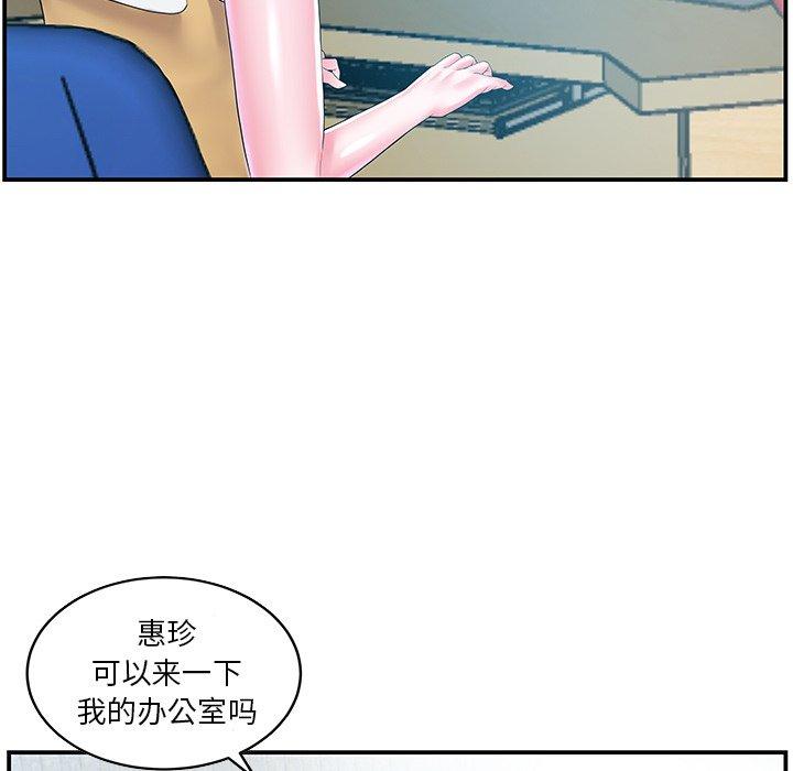 第10话 - 第66.jpg页