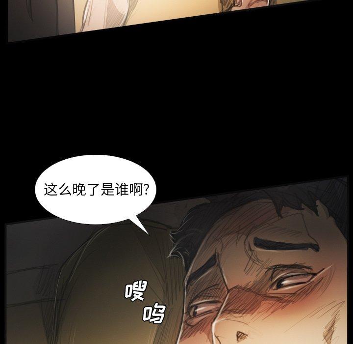 第25话 - 第67.jpg页