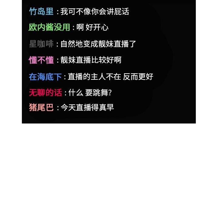 第19话 - 第67.jpg页