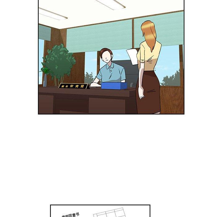 第31话 - 第67.jpg页