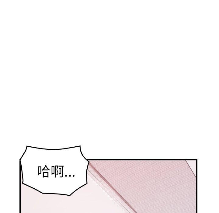 第94话 - 第67.jpg页