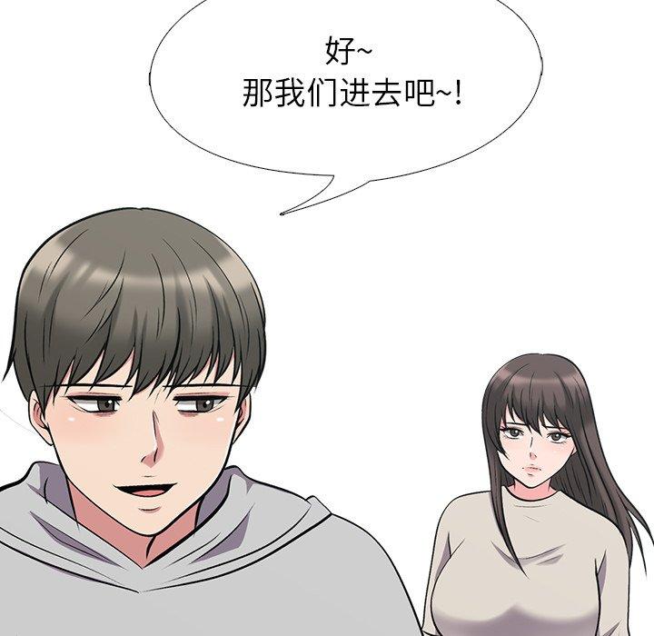 第25话 - 第67.jpg页