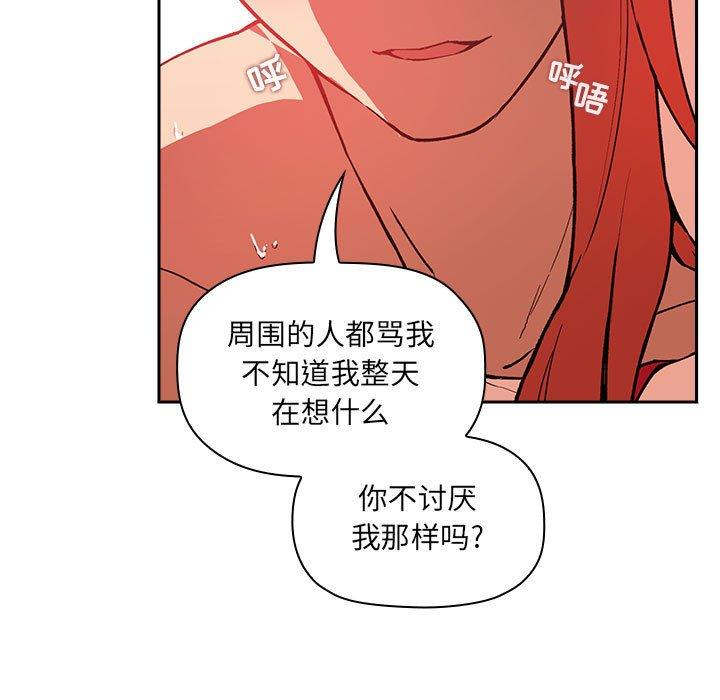 第37话 - 第67.jpg页