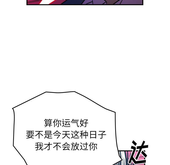 第73话 - 第67.jpg页