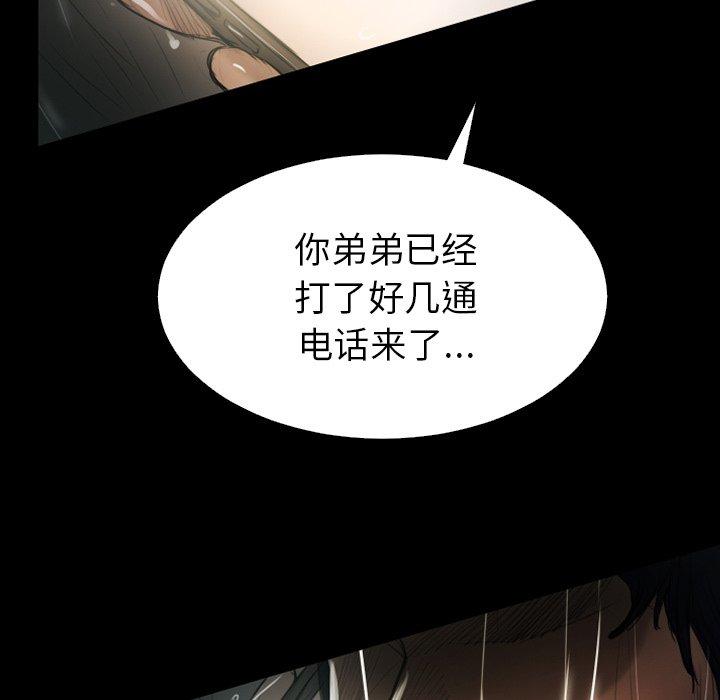第32话 - 第67.jpg页