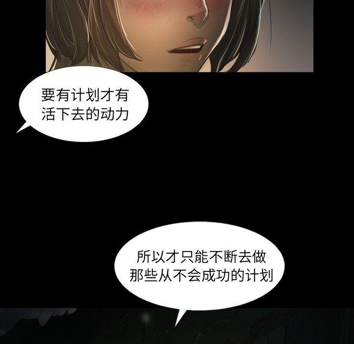 第24话 - 第67.jpg页