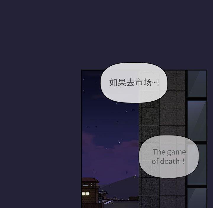 第31话 - 第67.jpg页