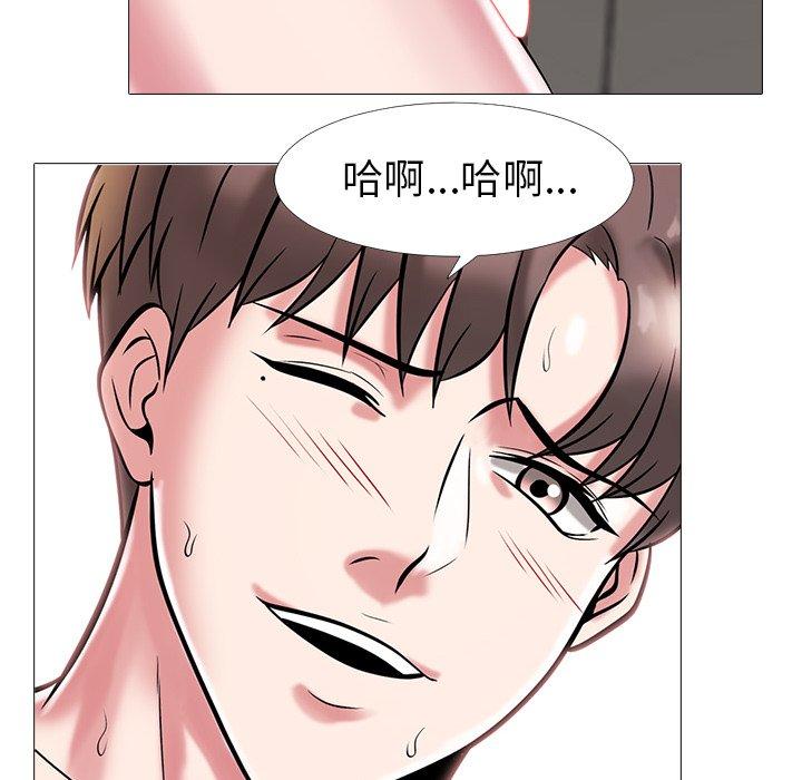 第13话 - 第67.jpg页