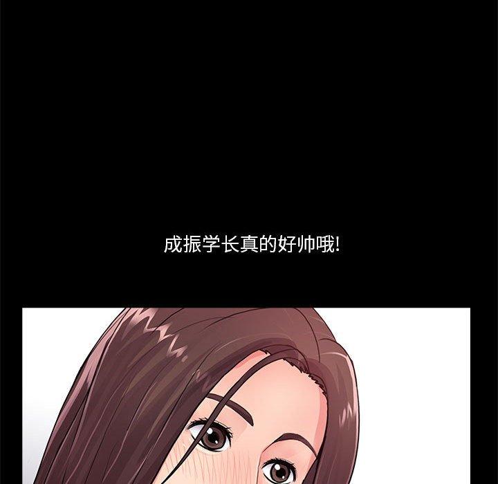 第20话 - 第67.jpg页
