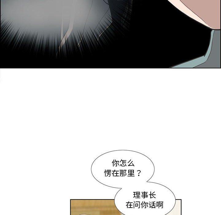 第12话 - 第67.jpg页