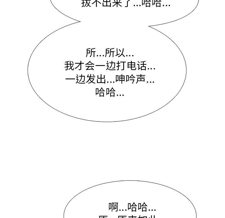 第27话 - 第67.jpg页
