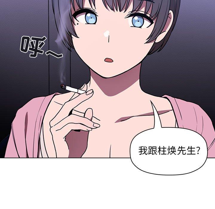 第5话 - 第67.jpg页