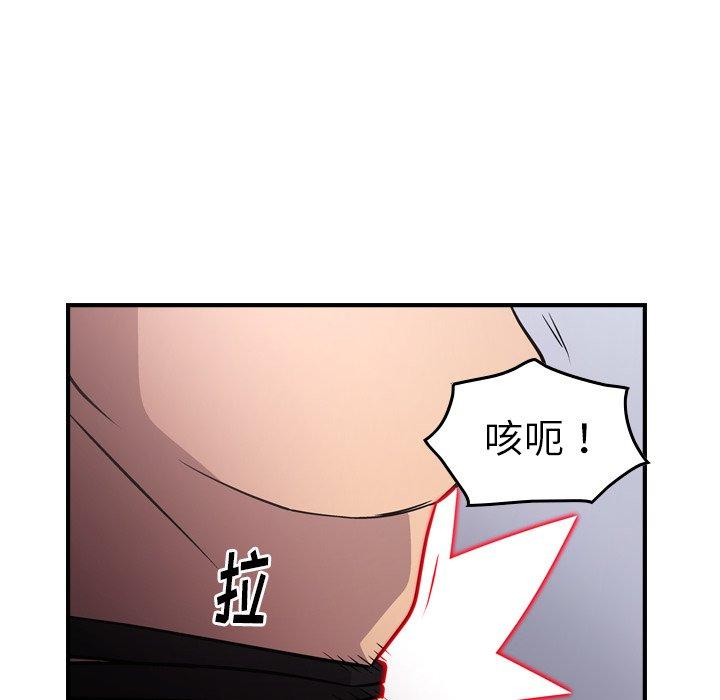 第74话 - 第67.jpg页