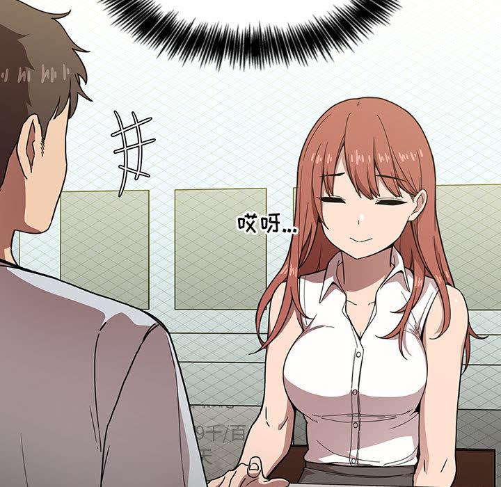 第1话 - 第67.jpg页