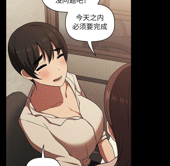 第18话 - 第67.jpg页