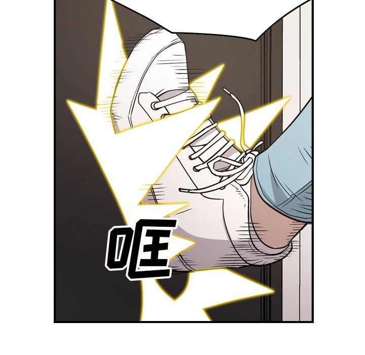 第78话 - 第67.jpg页