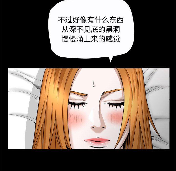 第24话 - 第67.jpg页