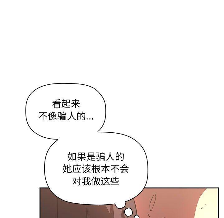 第11话 - 第67.jpg页