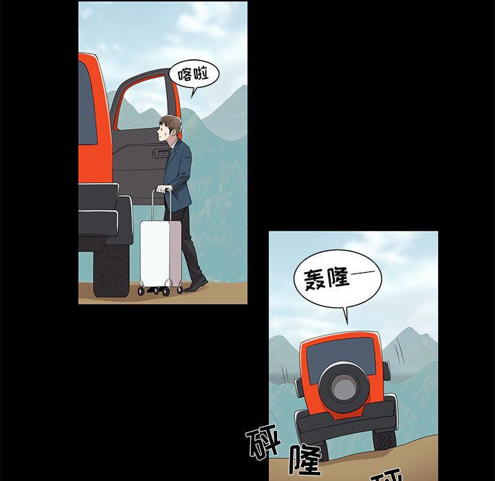 第2话 - 第67.jpg页
