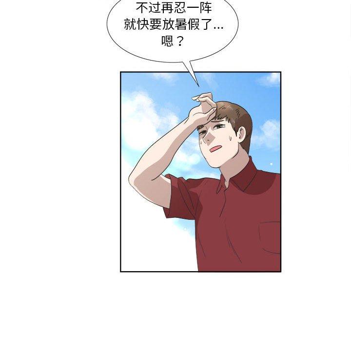 第22话 - 第67.jpg页