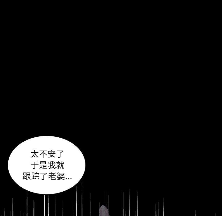 第14话 - 第67.jpg页