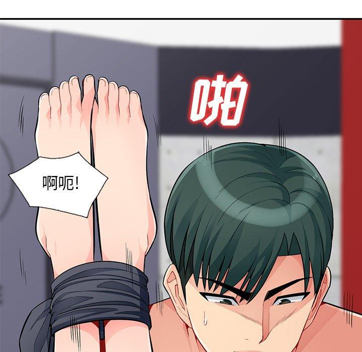 第44话 - 第67.jpg页