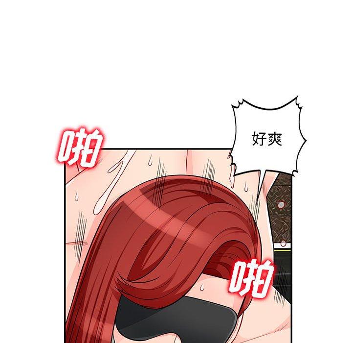 第49话 - 第67.jpg页