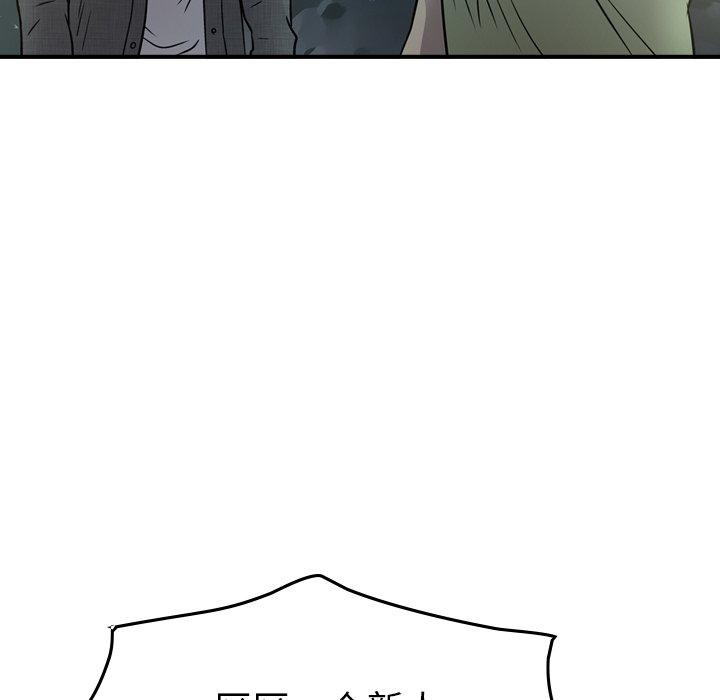 第54话 - 第67.jpg页