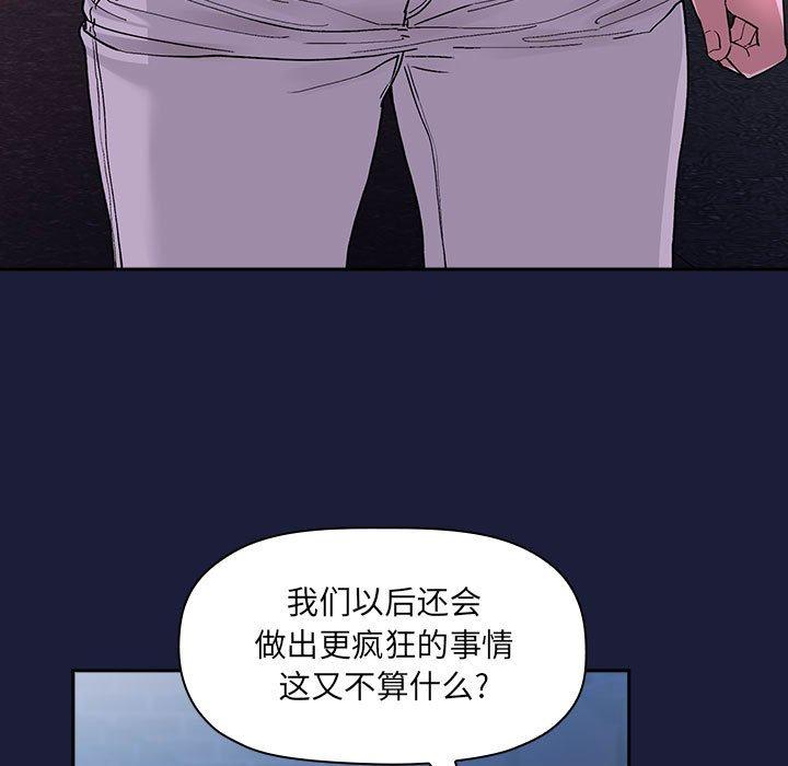 第42话 - 第67.jpg页