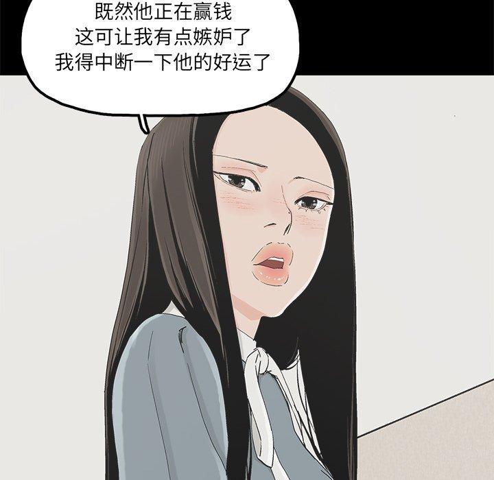 第25话 - 第67.jpg页
