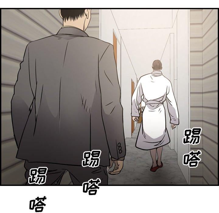 第66话 - 第67.jpg页