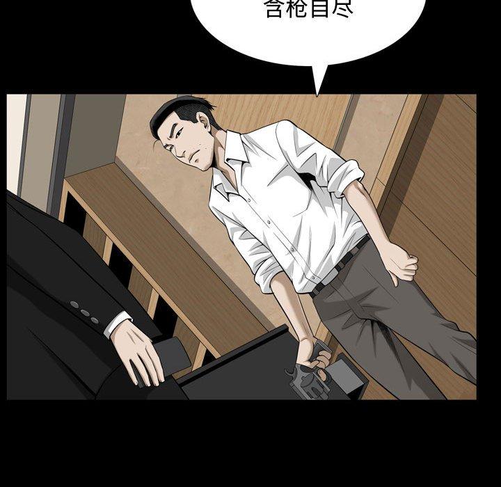 第32话 - 第67.jpg页