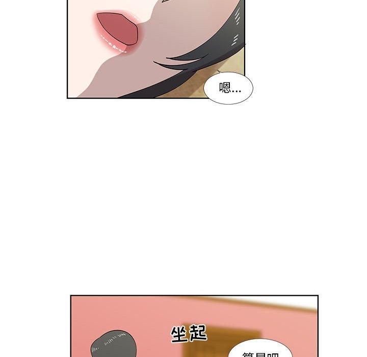 第29话 - 第67.jpg页