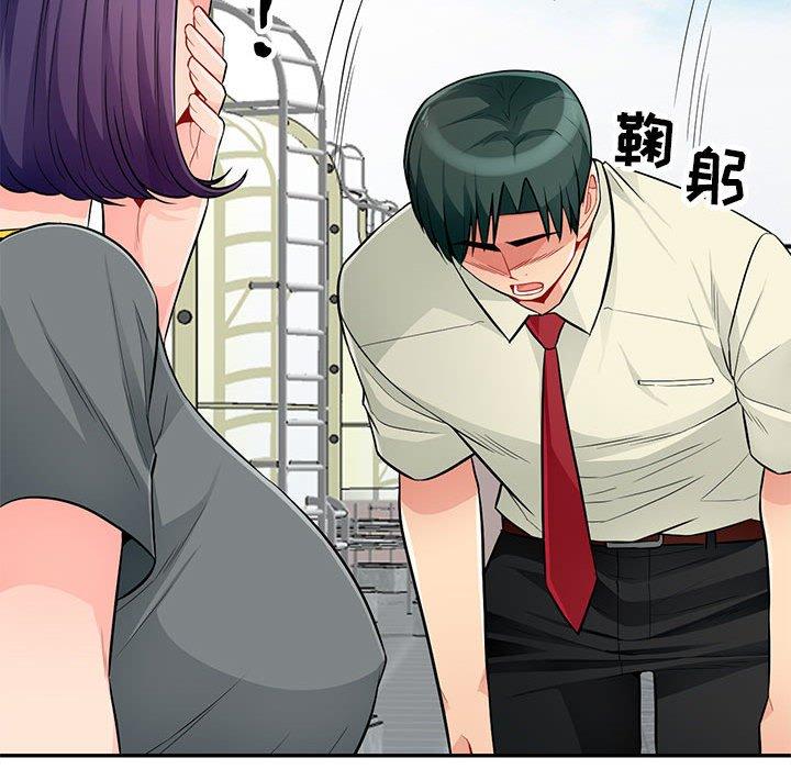 第 51 话 - 第67.jpg页