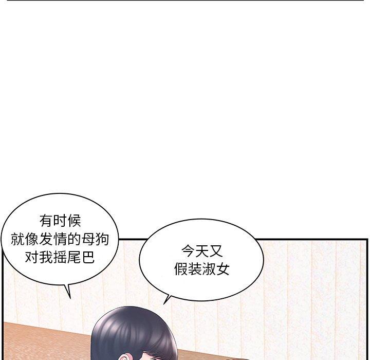 第11话 - 第66.jpg页